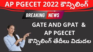 AP PGECET 2022 counselling dates released officially  AP PGECET Counselling dates 2022 [upl. by Inalaehon27]