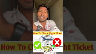 ￼ How To Check Flight Ticket 🎟️✈️✅❌ [upl. by Clarke]