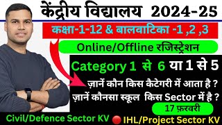 RegistrationAdmission ProcessKendriya Vidyalaya Class1 2024 केंद्रीय विद्यालयKotaCategoryKVS [upl. by Squires367]