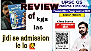 Khan sir coaching review from kgs ias student 1 year experience Jldi se admission le looo 2026 [upl. by Pernell]