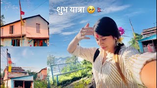 Daraun Sirubari first homestay of Nepal 🇳🇵❤️॥ missyouBajyama ॥ 🥹 dosubscribe [upl. by Kylah]