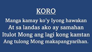 PANGINOON SAMAHAN MO AKO Confidence Accompaniment with Tagalog lyrics [upl. by Iroc]