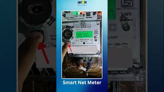 How to Read Smart Meter Import and Export Readings  स्मार्ट मीटर का इम्पोर्ट एक्सपोर्ट रीडिंग देखे [upl. by Selia]