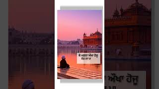 Dhyaan dhar mehsoos kar 🙏🙏  Diljeet dosanjh  Whatsapp status [upl. by Anit]