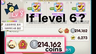 Kakao쿠키런 214162 Coins 新アイテムで21万コイン以上稼げるように！Japanese [upl. by Alliuqa]