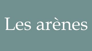 How to Pronounce Les arènes The arenas Correctly in French [upl. by Maziar]