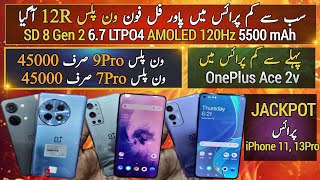 OnePlus 12R Ace 2v 9Pro 9 8T 7Pro N10 N200 N100 iPhone 13Pro 11 Cheap Price [upl. by Mogerly659]