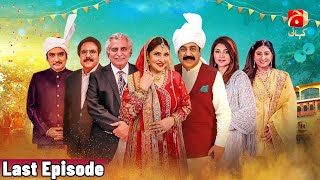 Chaudhry amp Sons Last Episode  Imran Ashraf  Ayeza Khan  Sohail Ahmed  GeoKahani [upl. by Halak842]