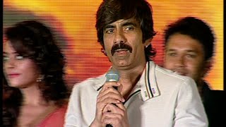 Ravi Teja Speech At Patas Movie Audio Launch [upl. by Algy127]