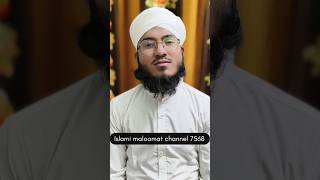 Sukh or dukh ka amiri or garibi se taluk nhi khanmohmmadfaizani islamicstatus shortvideo [upl. by Ellehc]