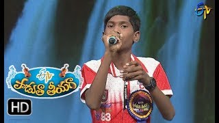 Swararaaga Gaanga Pravahame Song  Najeeruddin Performance  Padutha Theeyaga  24th September 2017 [upl. by Nihsfa359]