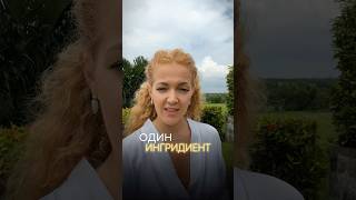 Опасный ингредиент в уходовой косметике👇🏻 [upl. by Dnarb]