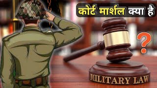 What Is Court Martial What Actually Happens In Indian Army Court Martial [upl. by Neeruam816]