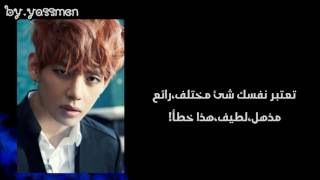 BTS  Spine Breaker  Arabic Sub الترجمه العربيه [upl. by Estey]