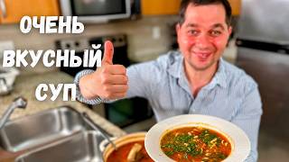 Потрясающе Вкусный Домашний Суп который Вы приготовите еще не раз Шикарный суп с Лапшой и Мясом [upl. by Anicart479]