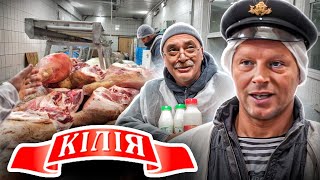 Экспедиция в РАЙ Мега КОМБИНАТ по производству натуральных продуктов Килия ТИТАН [upl. by Calendre]