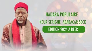 Hadara bou wa keur serigne Ababacar SECK Edition 2024 [upl. by Romilly]