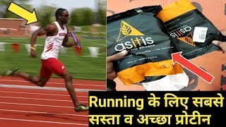 AS IT IS Whey Protein Review Best Protin Supplement For Runners Army bharti 1600meter Running tips [upl. by Vaden]