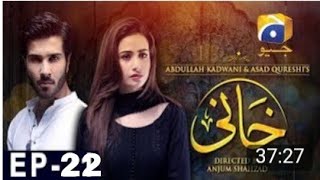 Khaani  Episode 22  Sub Drama HY [upl. by Juline]