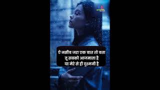 sad video 😞 sad middleclasslife motivationshayari394 [upl. by Accever]