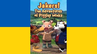 Jakers Theme Song V1 УкраїнськийUkrainian NTSC [upl. by Polik]