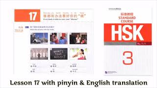 HSK 3 Textbook Dialogues Part 1 HSK Level 3 Chinese Listening and Speaking Practice [upl. by Nottarts]