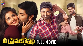 Nee Prema Kosam Latest Telugu Full Movie  Atharvaa  Anupama Parameswaran  Telugu New Movies 2023 [upl. by Grobe]