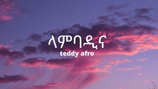 Teddy afro lambadina lyrics ቴዲ አፍሮ ላምባ ዲና lyric video [upl. by Joshia]