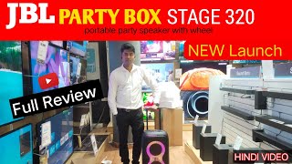 jbl party box stage 320 review  portable party speaker jbl party box 320  party speaker [upl. by Mitchel]