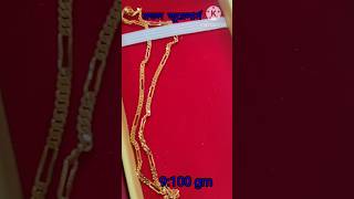 Sachin chain 9100 gm Mann jogiyaarijitsingh [upl. by Pattison]