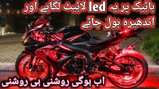 Led light complete fitting cd70 bike [upl. by Ponce18]