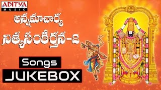 Annamacharya Nityasankerthana  2  Nitya Santhoshini  Telugu Devotional Songs  bhakthisongs [upl. by Aleb185]