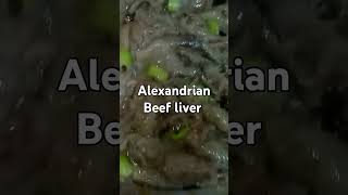 الكبدهالاسكندراني How to cook Beef liver Alexandrian style أكلاتمصرية Shorts [upl. by Maryly]