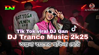 DJ Trance music  Olpona Boyoser Sokhina Cheri Dj TikTok Viral Dj Gan  Bangla Music  Dj Fizo [upl. by Felicie]