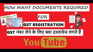 GST NUMBER LENE KE LIYE KYA KYA DOCUMENT LAGTE HAI  GST MANDATORY DOCS FOR REGISTRATION [upl. by Naik]