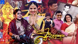 Swamy Ra Ra Latest Promo 03  Vinayaka Chavithi Special  18th September 2023 at 900 AM  Sreemukhi [upl. by Patti650]