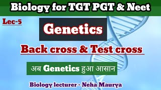 Back cross। Test cross and reciprocal cross ।Mendalian Genetics । Biology with Neha maam [upl. by Adnalra]