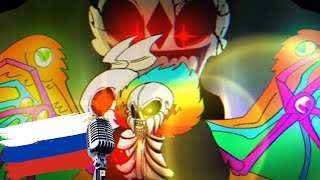 Seraphim Vs Ultra русская озвучка  HSP voice soul [upl. by Saber754]