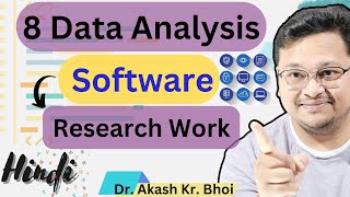 8 Data Analysis Software You Need to Know  Sofware for Research  Hindi  2023 [upl. by Essiralc934]