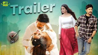 Right Telugu Movie Theatrical Trailer  Kaushal Manda Leesha Eclairs Aamani  SS Thaman [upl. by Obnukotalo]