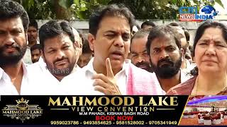 SABIQ MINISTER KTR NE LGACHARLA WAQE PAR CM REVANTH REDDY KO TANQEED KA NISHANA BANAYA [upl. by Airalednac]