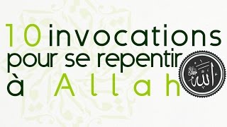 10 invocations pour se repentir à Allah [upl. by Letnahc]