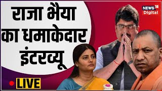 Raghuraj Pratap Singh EXCLUSIVE Raja Bhaiya ने interview में क्या खुलासे किए UP Politics  News [upl. by Morse]