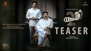 Yatra2 Teaser  Mammootty  Jiiva  Mahi V Raghav  Shiva Meka  In Cinemas from Feb 8th [upl. by Birecree]