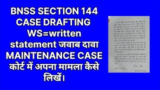 case drafting kaise karen part 2  what is section 144 BNSS  Bhartiya nagrik Suraksha Sanhita kya [upl. by Herc]