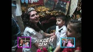 ОЗАН РОЖДЕН ДЕН 29032009 KARAKASH TV [upl. by Mulford]