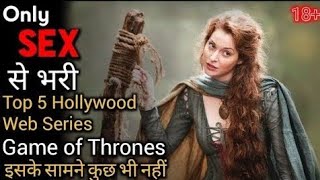 Top 5 Best Web Series Like GAME OF THRONES in Hindi🔥 Part 2  NETFLIX Prime and Hotstar series [upl. by Lemcke]