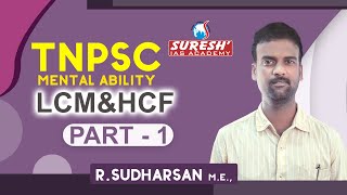 Aptitude  LCM amp HCF  1  Sudharsan  Suresh IAS Academy [upl. by Rimaa]