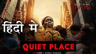 A Quiet Place Day One Hindi Trailer A Quiet Place Hindi AQuietPlaceHindiTrailer aquietplace2 [upl. by Goldie80]