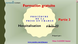 prise en charge cnss  hospitalisation  formationgratuite  formationprofessionnelle [upl. by Sirob]